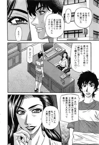 Action Pizazz DX 2016-09