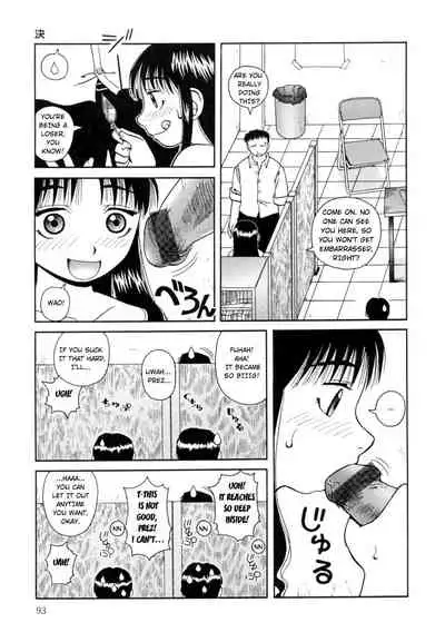 [Kiai Neko] Kanro | Nectar [English] [Hong_mei_ling]