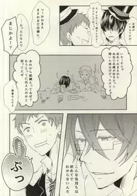 (CCOsaka97) [hgk (kosshu)] HateHateHate!!! (Karneval)