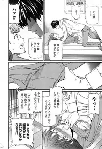 COMIC Penguin Celeb 2014-12