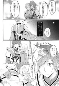 (Zeals Kitchen Doushi Kenbunroku 3) [Yumeharo (Jamta)] Kalanchoe (Tales of Zestiria)