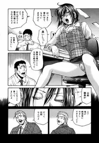 [Masuda Inu] Kyousei Nousatsu Oppai Juurin