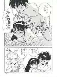 [Shishamo House (Araki Akira)] Elfin R (Fushigi no Umi no Nadia, Cyber Formula, Ghost Sweeper Mikami, Chinpui)