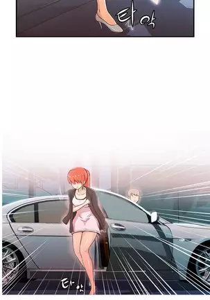 One Room Hero Ch.1-42