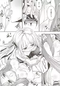 (C93) [-Sanbyaku Rokujuu do- (Shirasagi Rokuwa)] Kotonoha Lovers Soushuuhen 1 (VOICEROID)