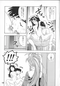 [TEAM IBM (Various)] Goodesses' Paradise (Various)