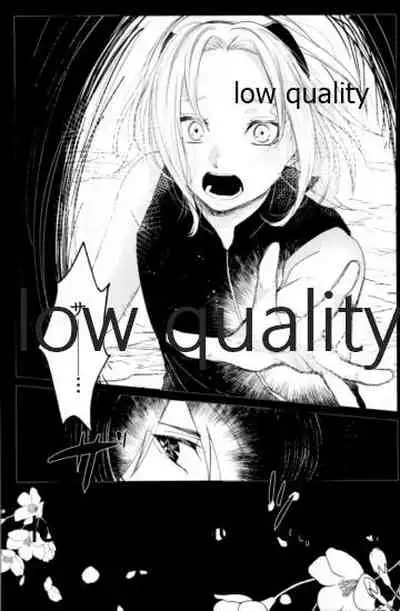 (Zennin Shuuketsu 12) [marsh. (Suzu)] Ao Akua (Naruto)