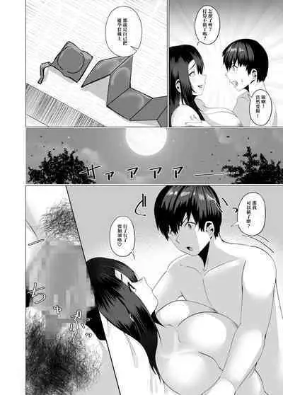 Kaa-san wa Kanbanmusume Nikuyoku ni Kogareta Boshi no Niya | 母親是看板娘