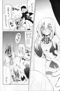 (SC2015 Winter) [Yuzu Cha (Yuzuki Yuno)] Beer fes (Kantai Collection -KanColle-)