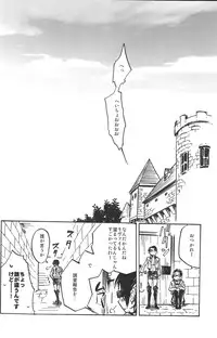 (FALL OF WALL2) [Senkan AA (Ahiru)] Kimi o Kowashi Tai (Shingeki no Kyojin)