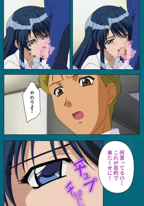 Onna Kyoushi Yumi no Houkago Kouhen Complete Ban