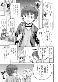 COMIC RiN 2011-05