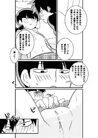 [Nagi] Ritsu Mob (Mob Psycho 100)