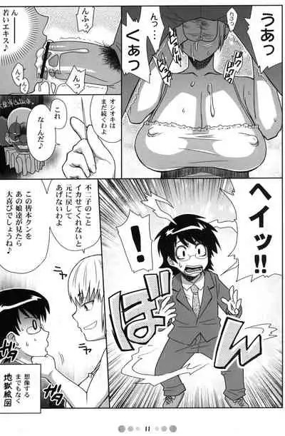 Zettai Karen Shoujo Q