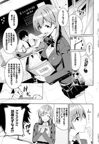 [Asamine Tel] milking