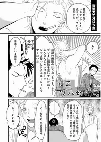 [Harada] Yajirushi [Digital]