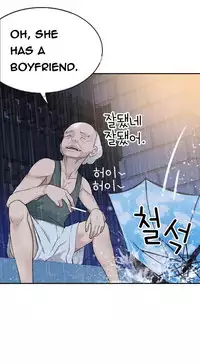 Tissue Thieves Ch.1-23 (English) (Ongoing)