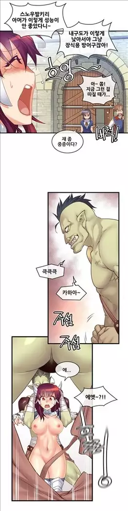 Master in My Dreams Ch.90-112