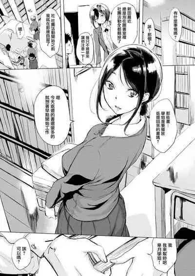 くちどけピース! + 4Pリーフレット