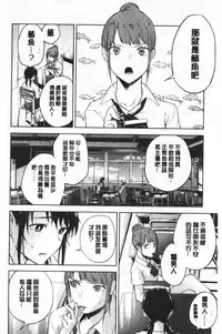 TEENISM | 青春少女主義