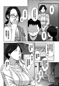 [Sugi G] Kanjyuku Chijyo [Chinese] [篆儀通文書坊漢化]