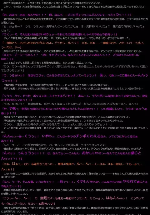 Yuumei Chara Kannou Shousetsu CG Collection No.225 SKET DAN○E HaHa CG Syu