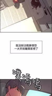 Domesticate the Housekeeper 调教家政妇 ch.1-28 (chinese)