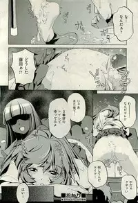 COMIC AUN 2009-10 Vol. 160