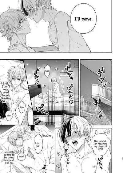 Chotto Renshuu Sasete Kure - Let me practice a little