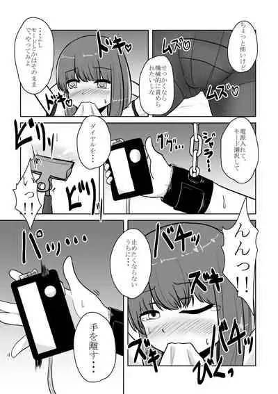 [Ana Kichi] Real Otokonoko no Onanie Report Zenpen