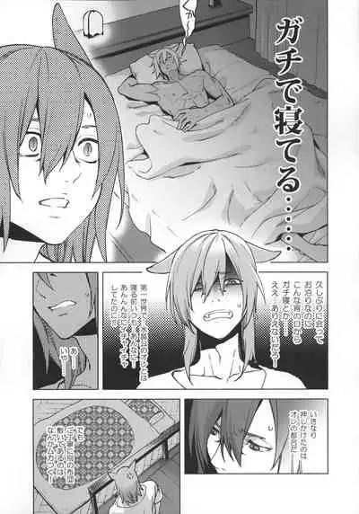 (Atamawari Dayo! Hikasen Shuugou 3) [dicca (Suemitsu Dicca)] Okaeri no Koe o Kikasete - LET ME HEAR YOU SAY WELCOME HOME. (Final Fantasy XIV)