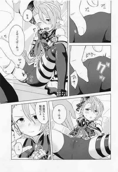 Aki no Yonaga ni Ikkyoku o