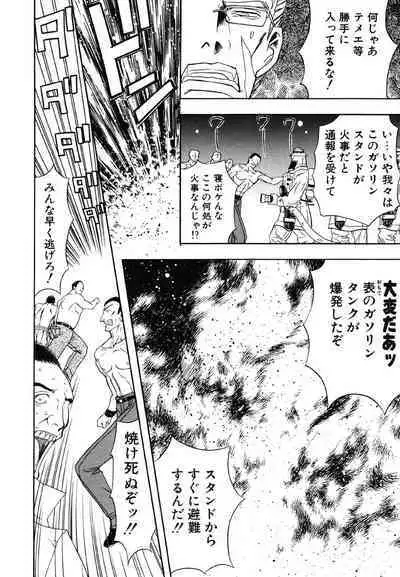 [MARO] Contact [Digital]