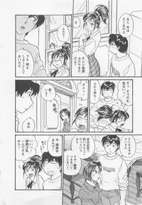 [Hotta Kei] Jyoshidai no Okite (The Rules of Women's College) vol.1