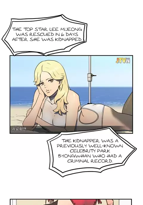 Refrain Love Ch.1-32