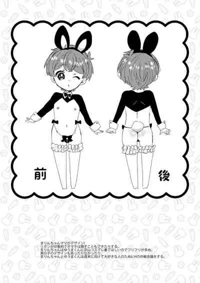 Sakasama Usagi o Hitorijime - Upside down rabbit all to yourself