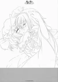 (Reitaisai 4) [ICHIGOSIZE (Natsume Eri)] Yasashii uta ga utaenai | A Gentle Song Cannot Be Sung (Touhou Project)