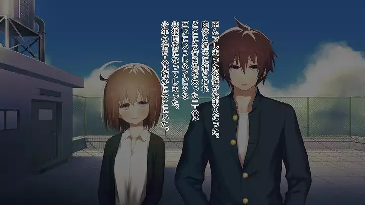 Mesu-ka Chuudoku ~Osananajimi ni Kusuri o Ataerare Midara na Mesu ni Ochiteyuku Shounen~