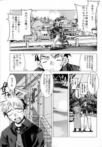 [HiyoHiyo] Starting Over