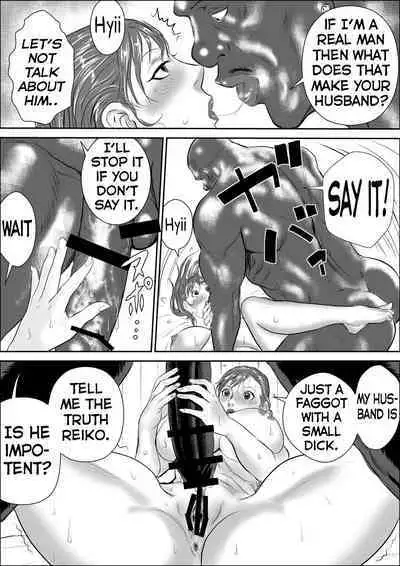 the masochist business mother