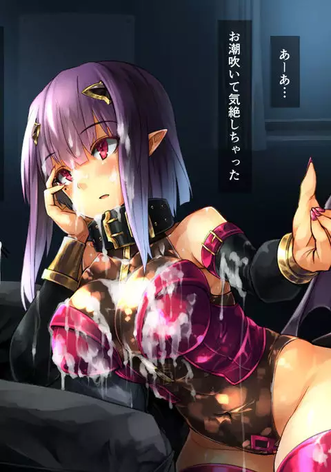 サキュバスちゃん