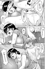 [Hoshino Ryuichi] Hitozuma Furin Numa Ch. 1-4