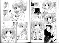 [Mental Specialist (Watanabe Yoshimasa)] D.Cup te Yuu ka Mushiro Suikappu 4 (D.C. ~da capo~)