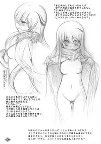 (C75) [Gekkou-Dou (Tsukigami)] Guruguru Tsurara (Nurarihyon no Mago)