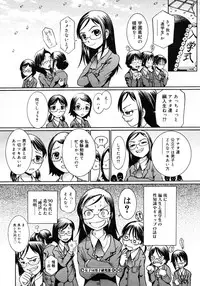 COMIC Megastore H 2006-12