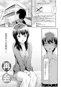 [Moyamoya] Labyrinth [Digital]