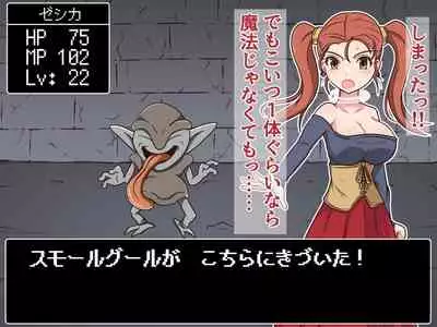 [Pomesame Teishokuya (Yansu)] Kusuguri Dungeon Mahoutsukai no Ojou-sama Hen (Dragon Quest VIII)