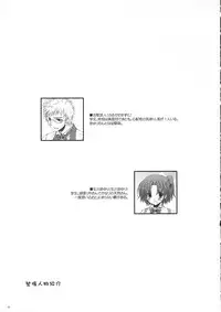 (SC32) [Digital Lover (Nakajima Yuka)] Seifuku Rakuen 14 - Costume Paradise 14