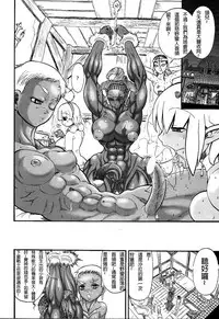 [Rebis] Futari no Meikyuu Oujo ~Futanari Haha Shimai no Dekiai Harem~ Ch. 1-5 [Chinese] [前方漢化組]