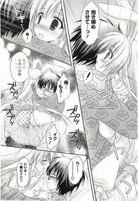 [Kanna Satsuki] Purupuru Hearts